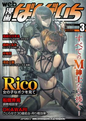 Female Orgasm Web Manga Bangaichi Vol.3 Ass Fucked