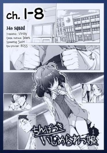 Dress [Sannyuutei Shinta] Chinpotsuki Ijimerarekko | «Dickgirl!», The Bullying Story – Ch. 1-8 [English] [34th Squad]
