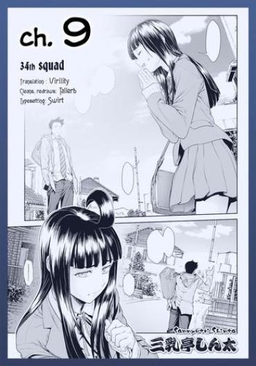 Japan Chinpotsuki Ijimerarekko | «Dickgirl!», The Bullying Story – Ch. 9