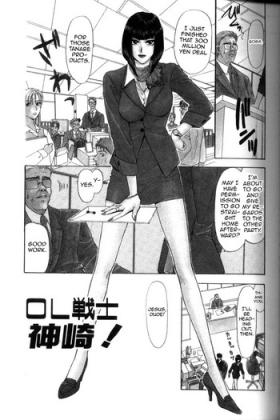 Boss OL Senshi Kamizaki! Cdzinha