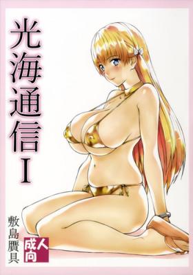 Nice Tits Mitsumi Tsuushin I - Reco love Women Fucking