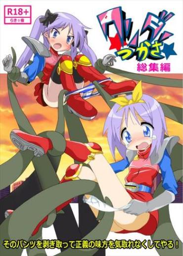 Sapphic Erotica Wonder Tsukasa Soushuuhen – Lucky Star Strange