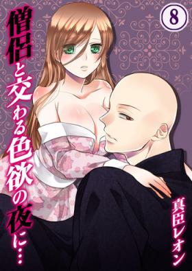 Couples Fucking Souryo to Majiwaru Shikiyoku no Yoru ni... 8 Hardcore Sex