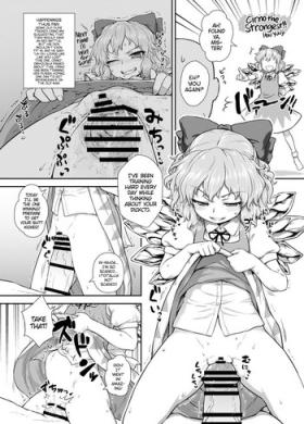 Camgirls Saikyou Cirno!! | Cirno the Strongest!! - Touhou project T Girl