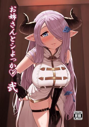 Gay Big Cock Onee-san To Shiyokka Ni - Granblue Fantasy Transex