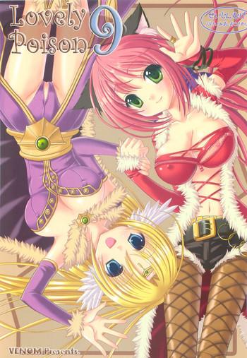 (C73) [VENOM (Alto Seneka, Rusty Soul)] Lovely Poison 9 (Ragnarok Online)