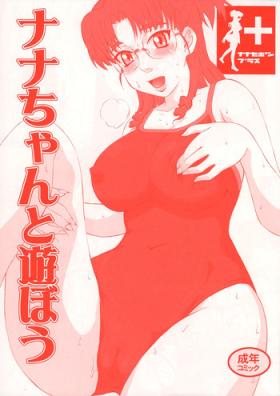 Perfect Body Porn Nanase Bon + Nana chan to Asobou - Macross frontier Cocksucking