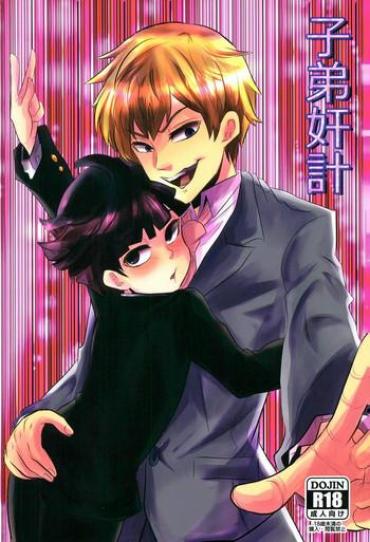 Gay Boysporn Shitei Kankei – Mob Psycho 100 Beard