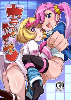 Mms Karan de Aishite - Digimon universe appli monsters Lesbian Sex