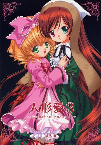Ftv Girls Ningyou Ai 3 - Rozen Maiden Latin