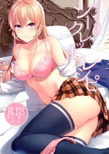 Prostituta Erina-sama No Secret Recipe - Shokugeki No Soma Backshots