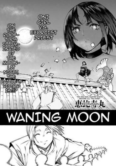 Hot Girl Izayoi No Tsuki | Waning Moon