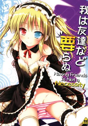 Tall Ware Wa Tomodachi Nado Iranu | Friends Are Not A Necessity - Boku Wa Tomodachi Ga Sukunai