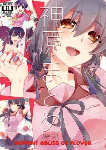 (CT24) [ABLISS (Mei)] Kanbaru Matome – Reprint ABLISS 02 FLOWER (Bakemonogatari)