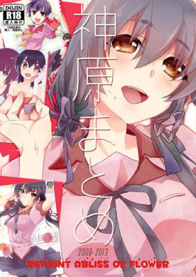 Naughty Kanbaru Matome - reprint ABLISS 02 FLOWER - Bakemonogatari Sexy Girl Sex