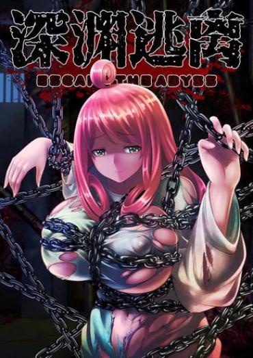 [Super-Joannco] Escape The Abyss (Chinese) (Ongoing)