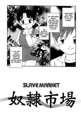 Old Vs Young Dorei Shijou | Slave market Fun