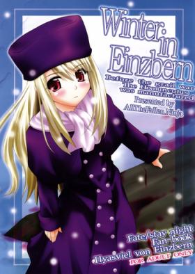 Blowjobs Winter in Einzbern - Fate stay night Brother