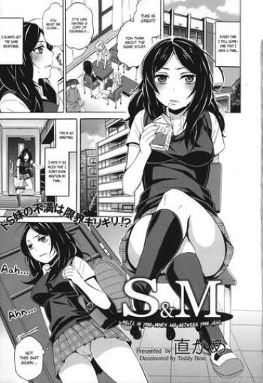 Ball Sucking [Naokame] S&M ~Okuchi De Tokete Asoko De Mo Tokeru~ | S&M ~Melts In Your Mouth And Between Your Legs~ (COMIC L.Q.M ~Little Queen Mount~ Vol. 1) [English] [MintVoid] [Decensored]  Gay Blowjob