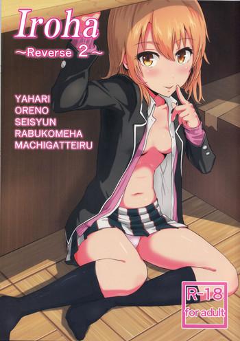 Casada Iroha - Yahari Ore No Seishun Love Come Wa Machigatteiru Gay Orgy