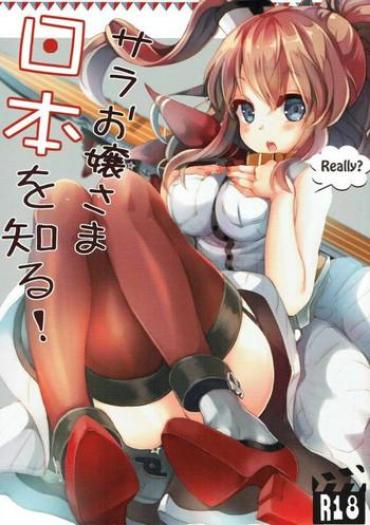 Gay Group Sara Ojousama Nihon O Shiru! – Kantai Collection