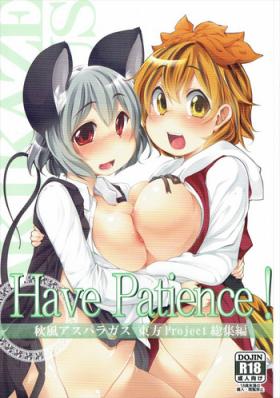 T Girl Have Patience! - Touhou project Gloryholes
