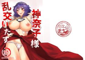 Hidden Cam Kanako-sama Rankou Itasu - Touhou project Gay Pissing