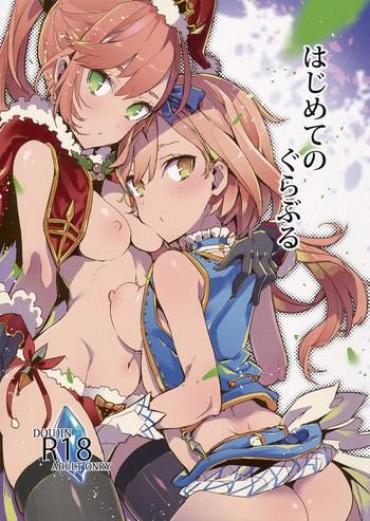 Real Amateur (C91) [Ryuushikei (Tajima Ryuushi) Hajimete No GraBlu (Granblue Fantasy) – Granblue Fantasy