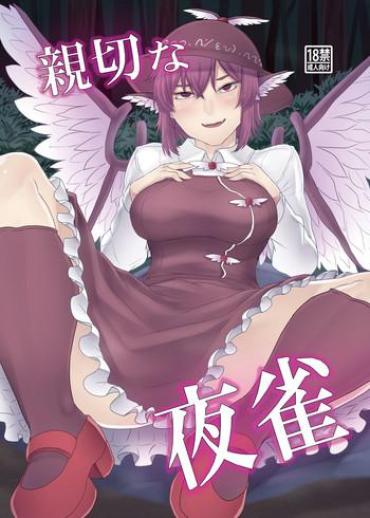 Euro Shinsetsu Na Yosuzume – Touhou Project Satin