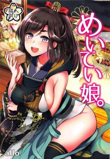 Dominant Meitei Musume. – Oshiro Project