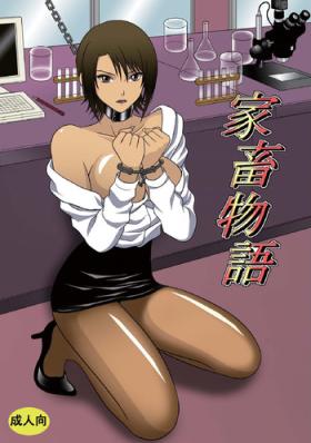 Girl Kachiku Monogatari - Moyashimon People Having Sex