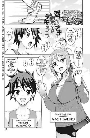 [Tamagoro] Kimi Ni Nara Dekiru, Kimi Ni Shika Dekinai Koto | If It’s For You I Can Do Anything, And Everything I Do Is For You (COMIC Penguin Club Sanzokuban 2017-03) [English] {darknight} [Digital]