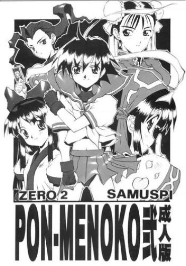 Ass Fucked Pon-Menoko 2 Sejinhan – Street Fighter Samurai Spirits Teen
