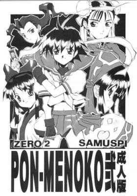 Zorra Pon-Menoko 2 Sejinhan - Street fighter Samurai spirits Gay Broken