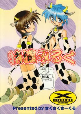 Hunks Tokunou Milk Boyfriend