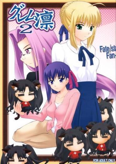 Gay Fetish Grem-Rin 2 – Fate Stay Night Gay Outinpublic