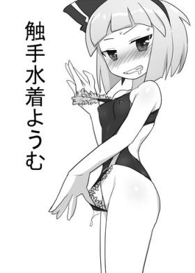 Tight Pussy Fuck Shokushu Mizugi Youmu - Touhou project Perfect Butt