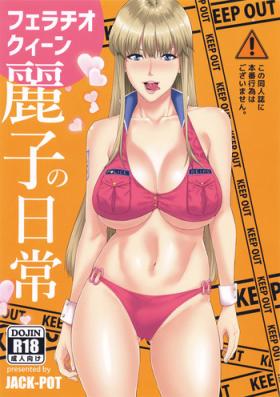 Sapphic Erotica Fellatio Queen Reiko no Nichijou - Kochikame Porn Blow Jobs