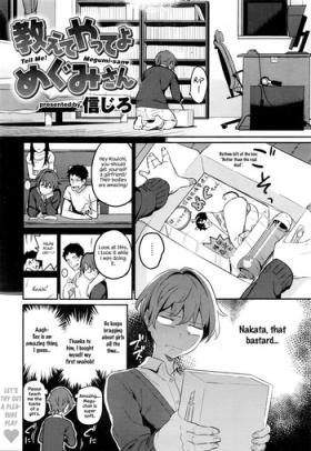 Toy [Shinjiro] Oshiete Yatte yo Megumi-san - Tell Me! Megumi-san♥ (COMIC Kairakuten XTC Vol. 6) [English] [Redlantern] Deep Throat