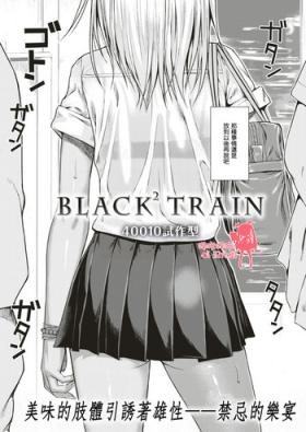 Black Gay BLACK² TRAIN Gay Blackhair