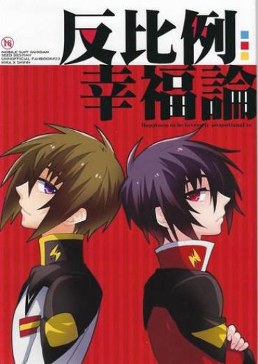 Teamskeet Hanpirei Koufukuron – Happiness To Be Inversely Proportional To – Gundam Seed Destiny Bottom