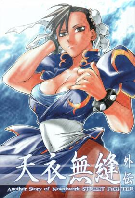 Uncensored Tenimuhou Gaiden - Street fighter Anime