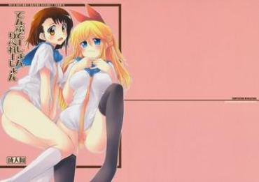 Head Temptation Revelation – Nisekoi Breast