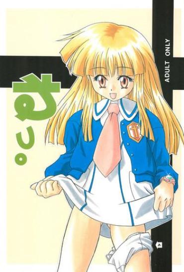 (C55) [Onnanoko Himitsu Seisan Koujou (Youichirou W)] Ne. (Super Doll★Licca-chan)