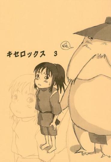 Les Kiserox 3 – Kikis Delivery Service Spirited Away Gaycum