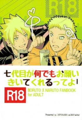 Lolicon Nanadaime ga Nandemo Onegai Kiitekurerutte yo! - Naruto Teens