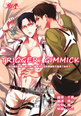 Soapy Massage Trigger Gimmick - Shingeki no kyojin Arrecha