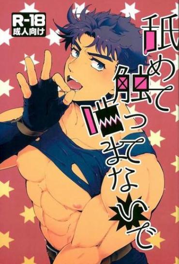 Sextoys Namete Sawatte Kamanaide – Jojos Bizarre Adventure