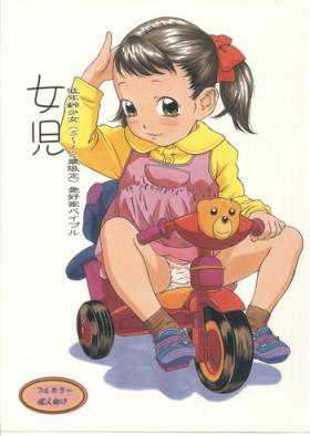 Sis (C64) [Momonga Club (Hayashibara Hikari)] Joji - Teinenrei (5~12 Sai Gentei) Aikouka Bible Teenfuns
