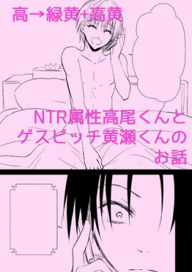 3some NTR Zokusei Takao to Gesu Bitch na Kise-kun no Hanashi - Kuroko no basuke Sexcam